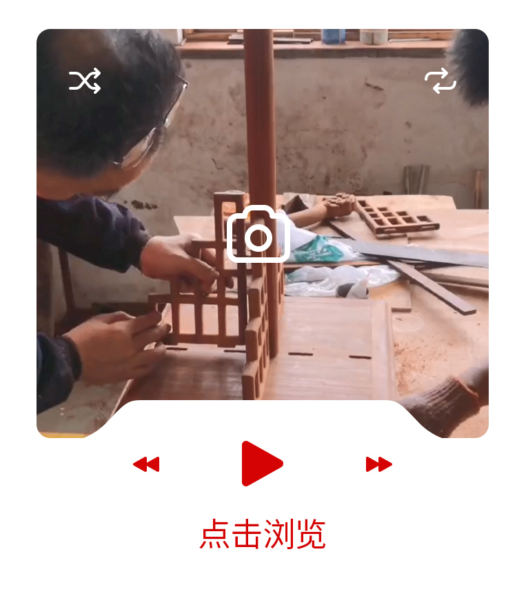 宰相府紅木燈架制作