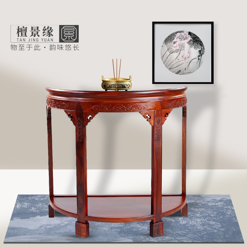 紅木玄關(guān)桌
