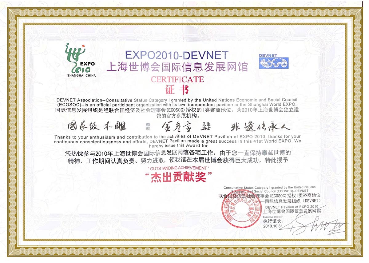 松江紅木家具廠 松江紅木家具廠