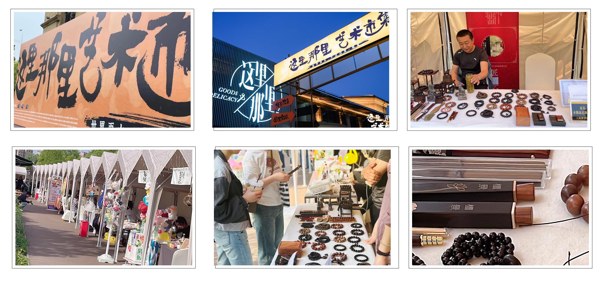 云堡未來市 云堡未來市