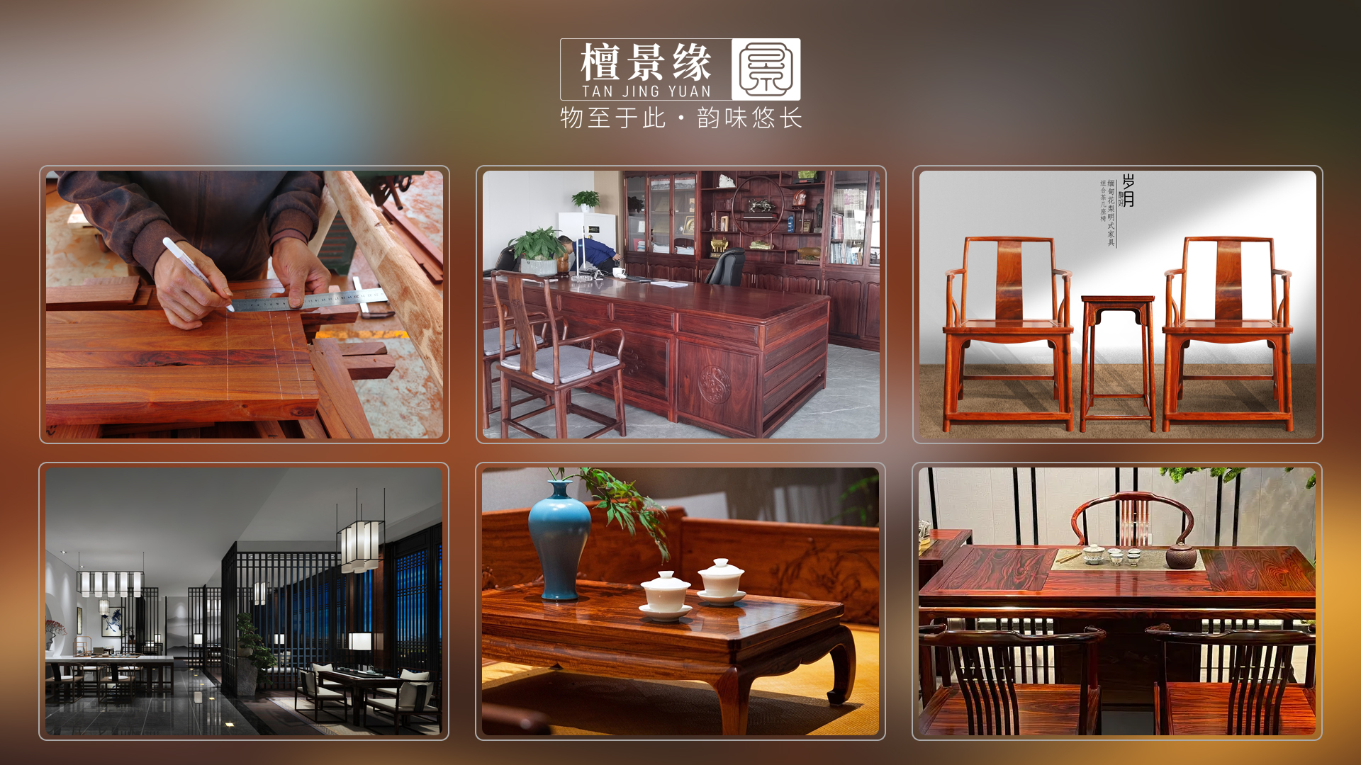 紅木家具私人定制 紅木家具私人定制